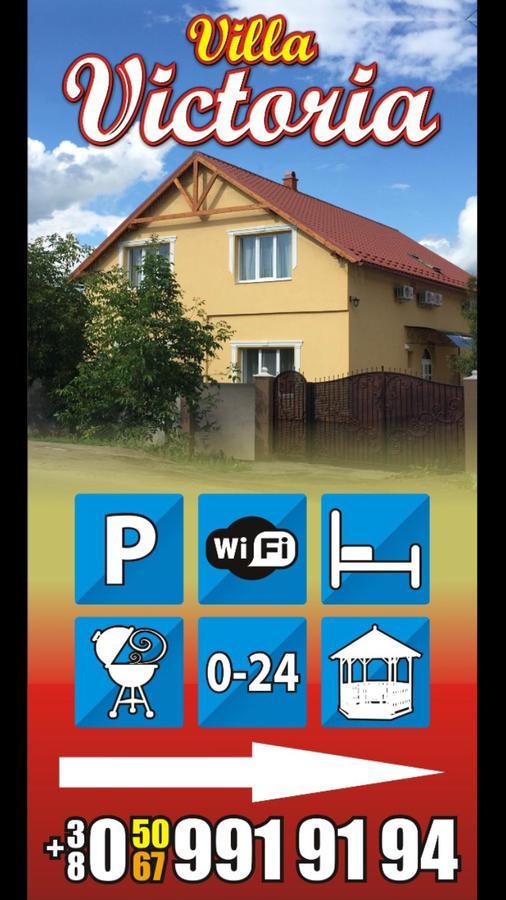 Міні Готель Вілла Вікторія Beregovo Exterior foto